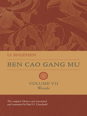 cover image of Ben Cao Gang Mu, Volume VII